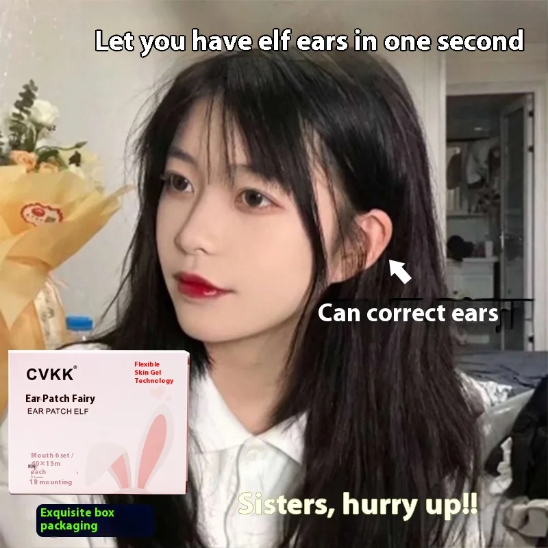 

Invisible Strong Support Medical Silicone Elf Ear Patch Ear Mold Former Anti-Allergy Ear Studs Jewelry Fashion Accessories