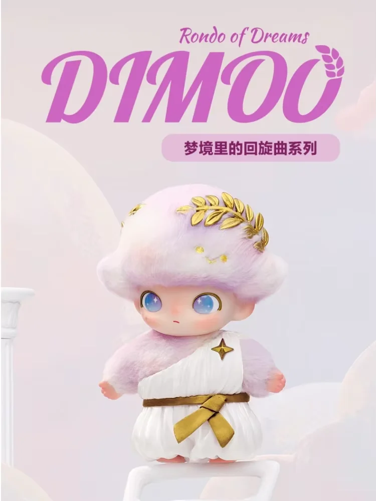 pop-mart-dimoo-rondo-of-dreams-series-juguete-de-peluche-de-vinilo-colgante-muneco-coleccionable-kawaii-regalo-para-caja-sorpresa