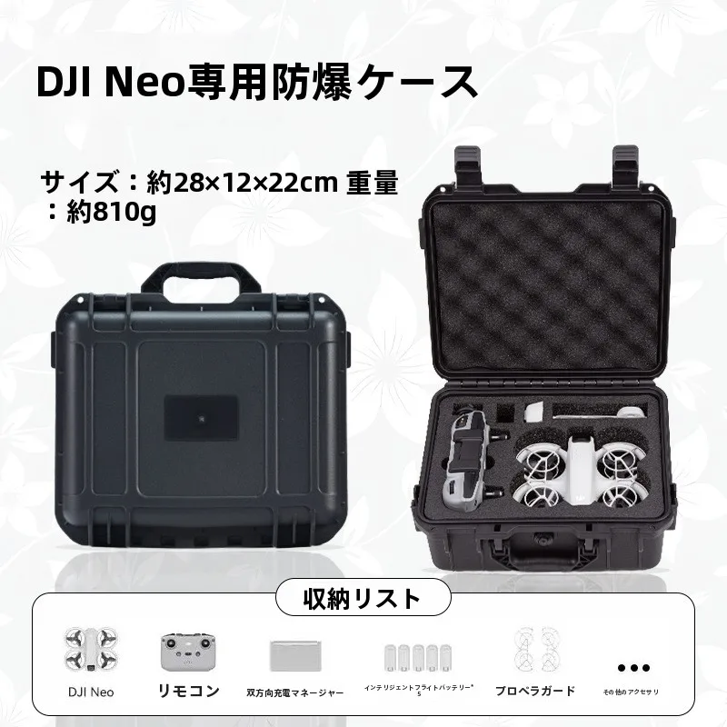 neo-ドローン安全防爆ボックス-ポータブルハンドヘルドドローンキャリングケース-屋外撮影ギア-メンズショルダーバッグ