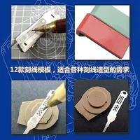 Hobby Model Craft Tool Fine part grinding file+Carving Auxiliary Ruler Combination set 12 sizes 0.4mm Thickness 4