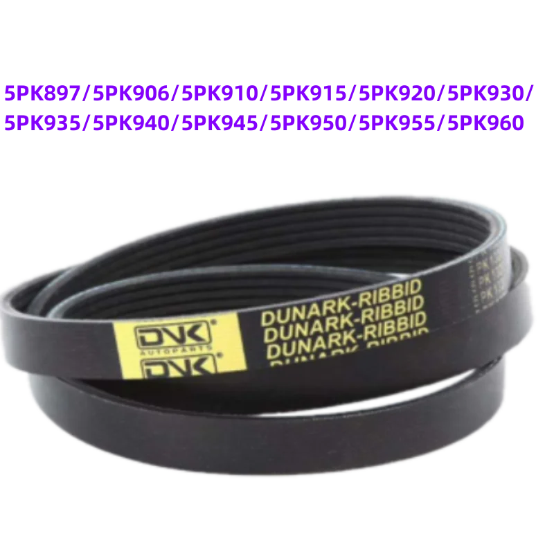 

Ремень вентилятора 5PK897/5PK906/5PK910/5PK915/5PK920/5PK930/5PK935/5PK940/5PK945/950/955/960