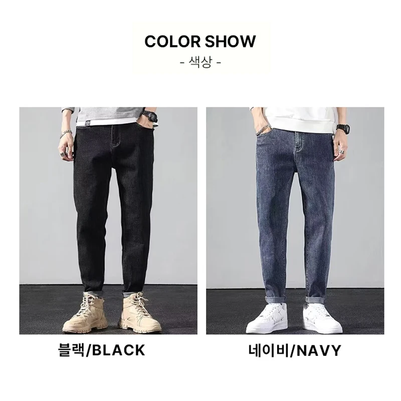 트랜드인 남자 데님 팬츠 9부 배기팬츠 일자 청바지 편안한 캐주얼바지 DN0550