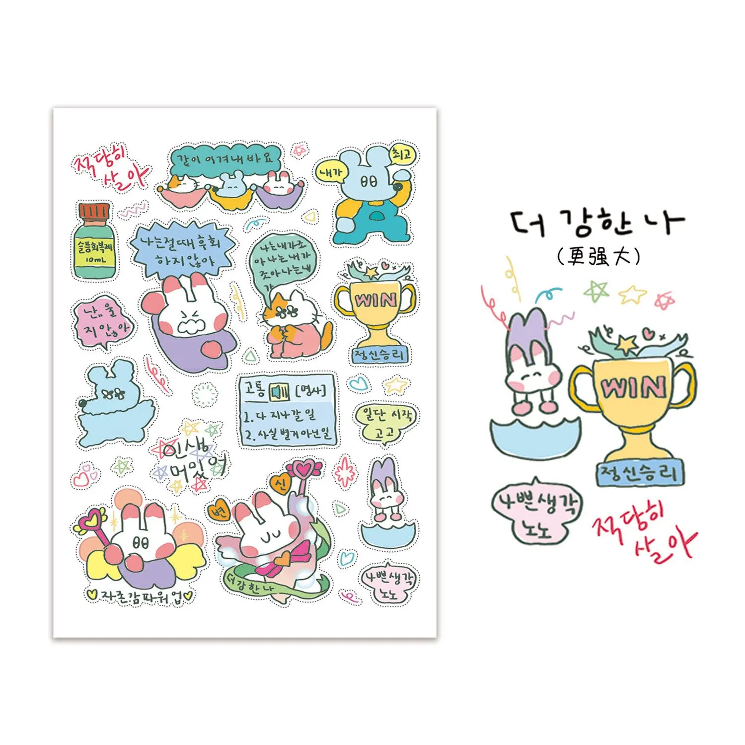 1/5 Pcs Graffiti Little Mouse 3 Cheer Up Youth Korean Ins Cartoon Handbag Stickers Guben Material Stickers view 2