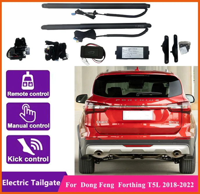 For  Dong Feng  Forthing T5L 18-22Control of the Trunk Electric Tailgate Car Lift Automatic Trunk Opening Drift Drive Power Gate