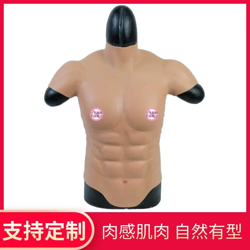 Customizable Macho muscle costume cosplay outfit realistic eight-pack abs