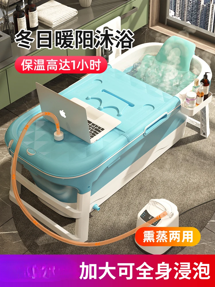 

Foldable bath tub fumigation steaming artifact large bath tub fumigation tub