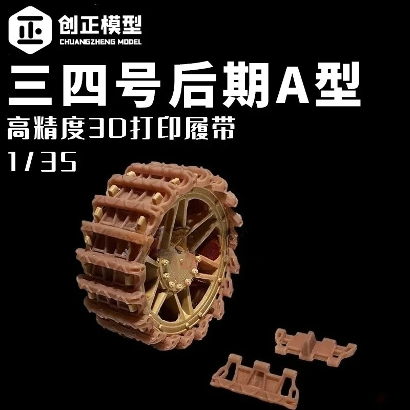

Чаанчжэн Р-МОДЕЛЬ модель 35016 No Высокоточная гусеница для 3D-печати А-типа на 3-4 грани 1/35