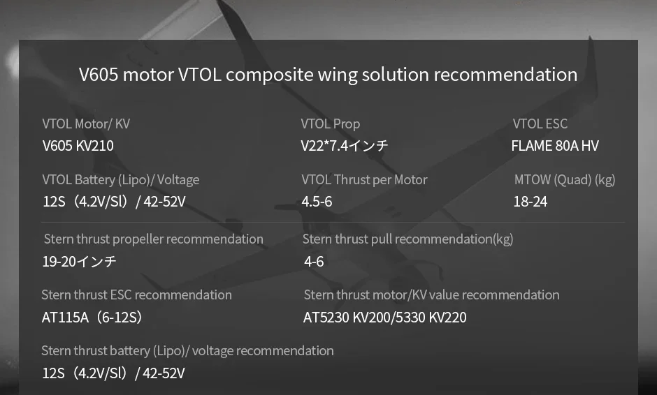 T-MOTOR V typ V605 KV210 12S Outrunner bezszczotkowy silnik do drona wielowirnikowego VTOL Quadrotor