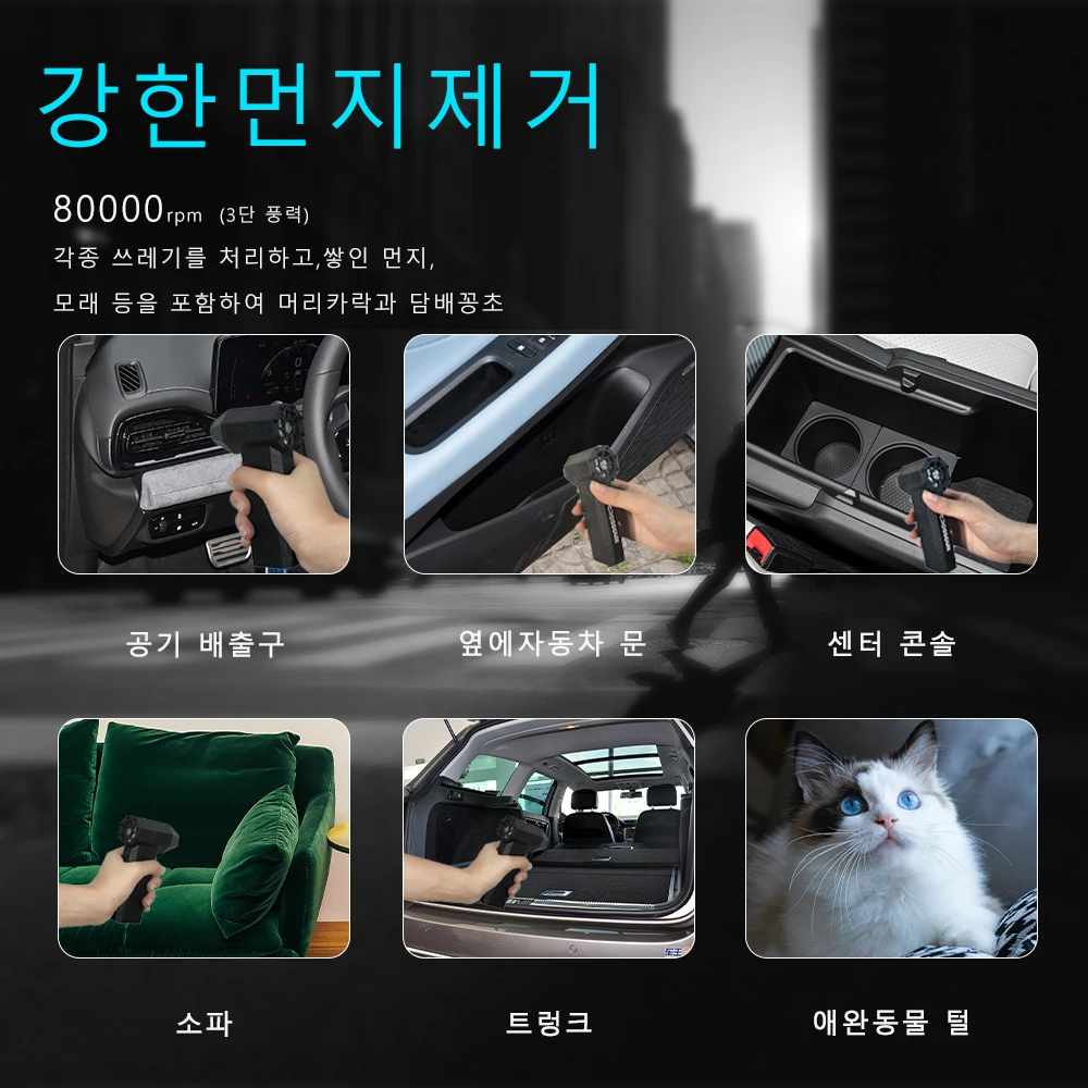 CROSSGUN Jet Turbo King Kong Jetfan Strong Fan Portable Handheld With LED Lighting Dust Elimination Computer Hurricane Storm X3 썸네일 6