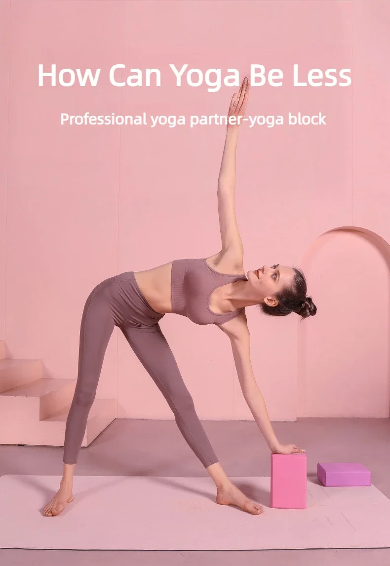 Hochdichte Schaumstoff-Yoga-Blöcke für Erwachsene und Kinder, Tanz- und Anti-Druck-Trainings-Hilfsmittel, Beinstütze – Detail 3