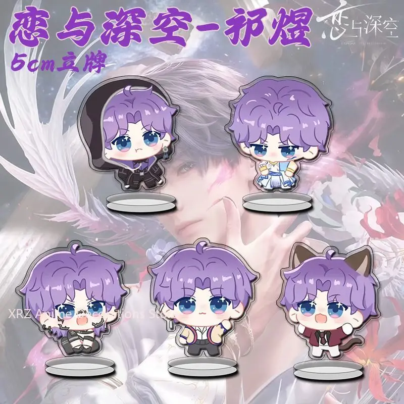 

5 шт., версия Q, аниме-фигурка «Любовь и глубокий пространство», Rafayel, акриловая подставка, модель, декор для стола, коллекция фанатов, реквизит «сделай сам», рождественский подарок