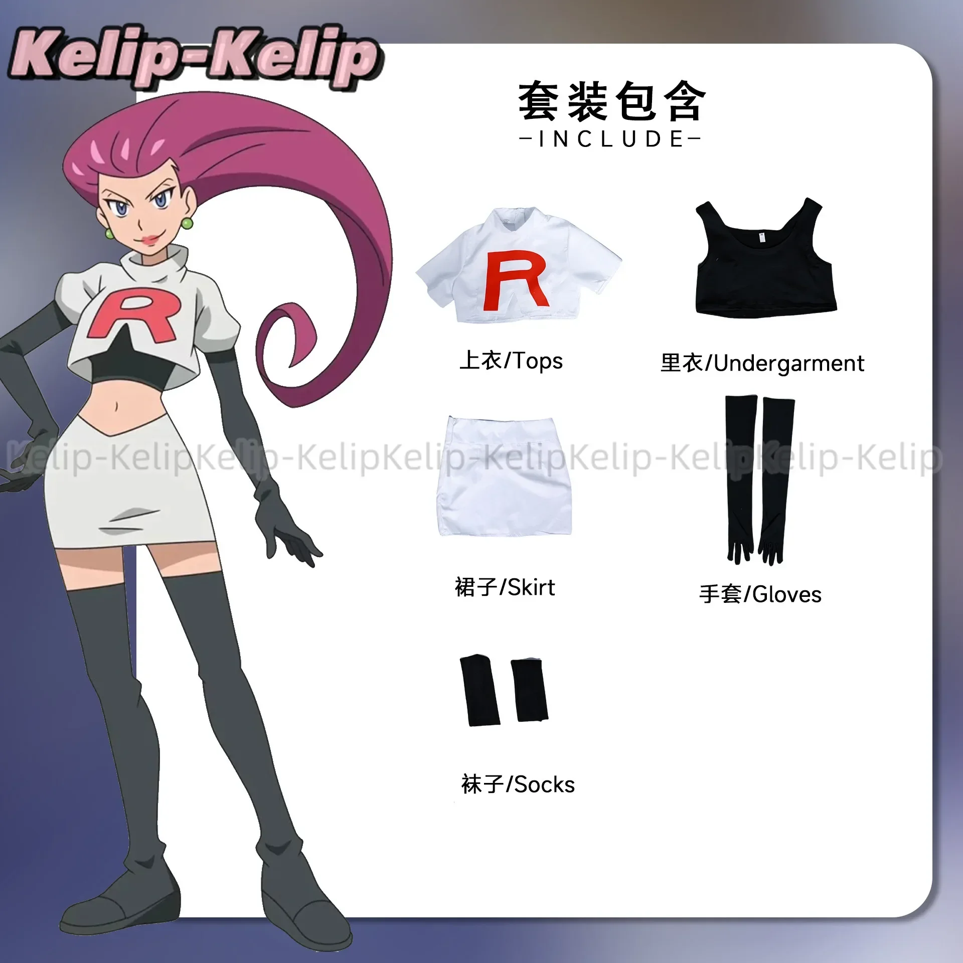 Горячие игрушки для взрослых Team Rocket Jessie Musashi James Kojirou Хэллоуин Рождество Косплей Костюм Набор Игры Аниме Аксессуары