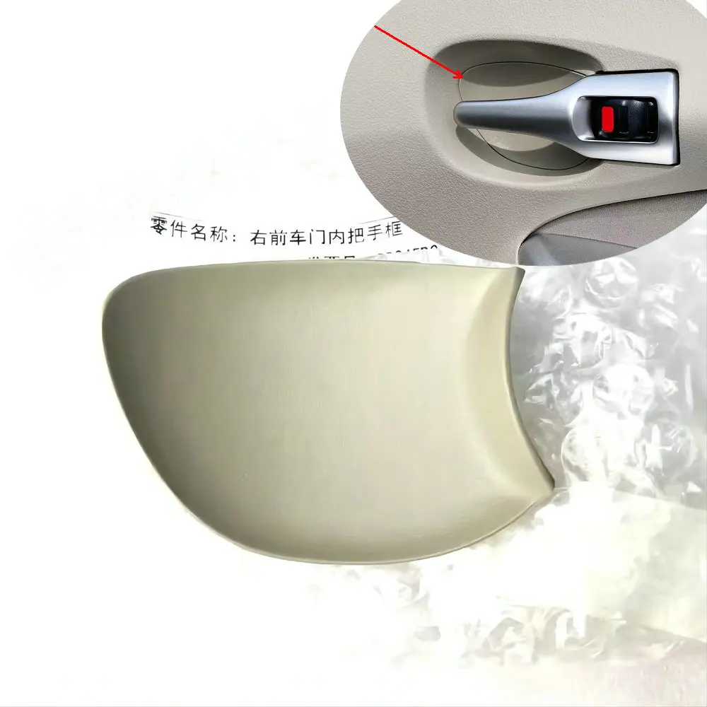 apply Corolla 2007-2013 Door interior handle cover Internal handle screw cover