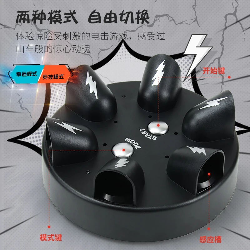 Lie Detector Test Shock Finger Game Shocking Shot Roulette Cogs of Fate Funny Electric Amazing Chance Toy Hand Buzzer Games