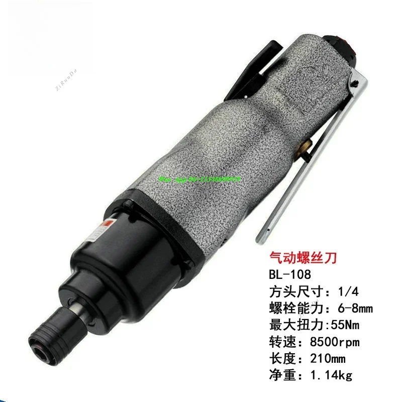 BL-103 Air Batch Screwdriver 5H Air Batch Pneumatic Tool Powerful Pneumatic Screwdriver Gas Screwdriver