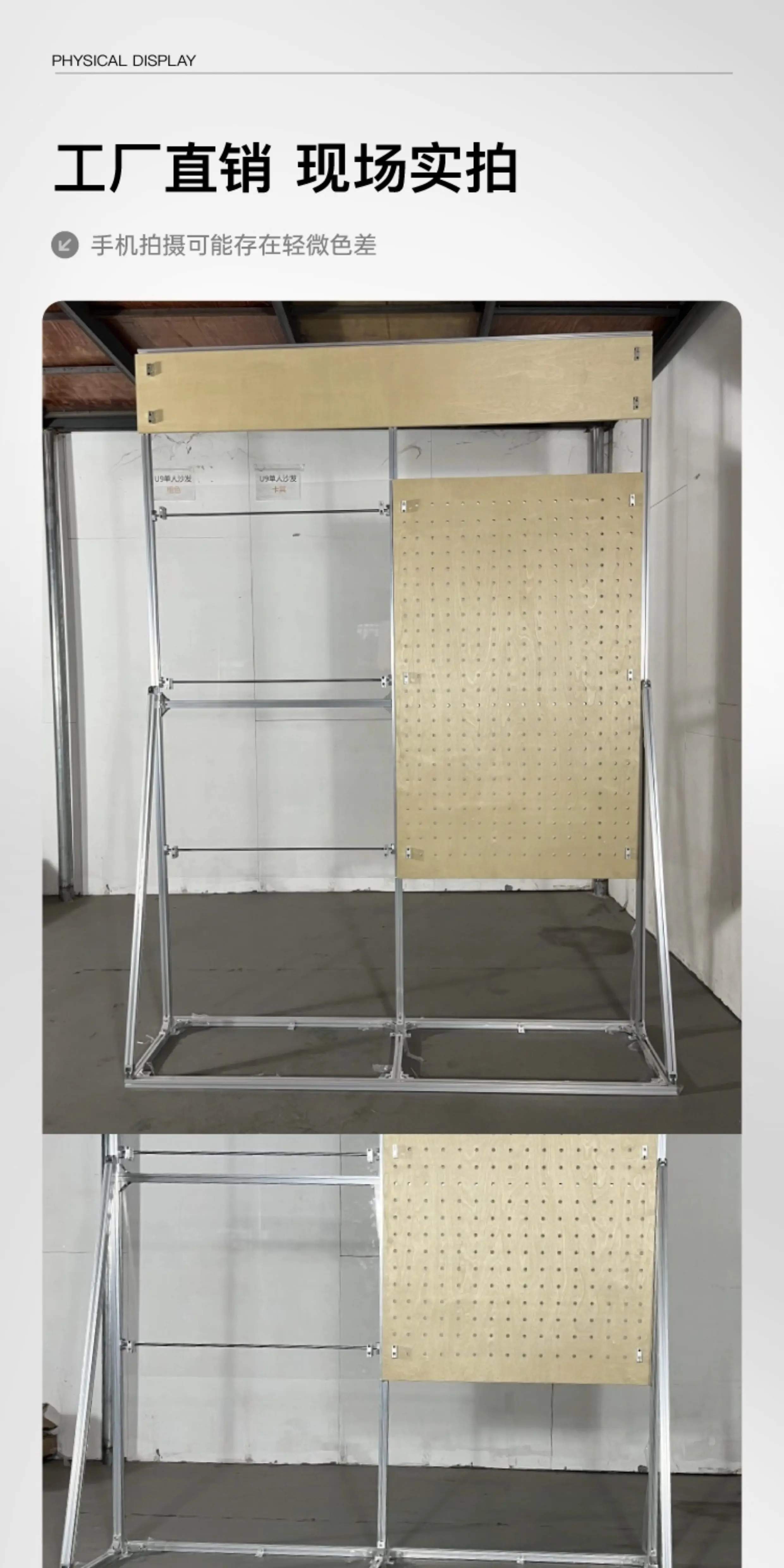CX creative ins wind aluminum profile hole plate multi-functional display rack