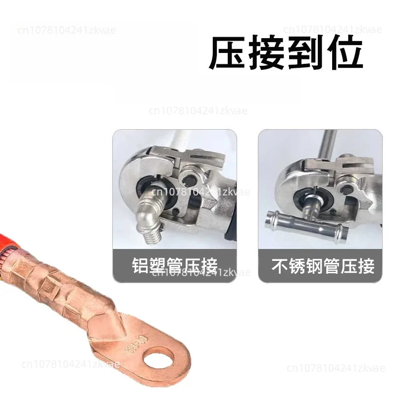 Straight Shank Opening Mini Crimping Pliers Electric Charging Hydraulic Pliers 2-in-1 Lithium Battery Hydraulic Shears