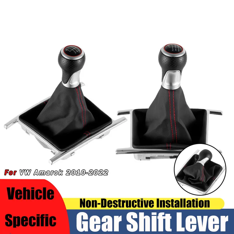 

Suitable for Volkswagen amarok 2010-2022 car gear shift dust cover 5/6 gear 2H0711113