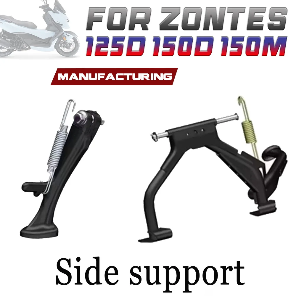 

For ZONTES 125D 150D 150M side brackets and main brackets