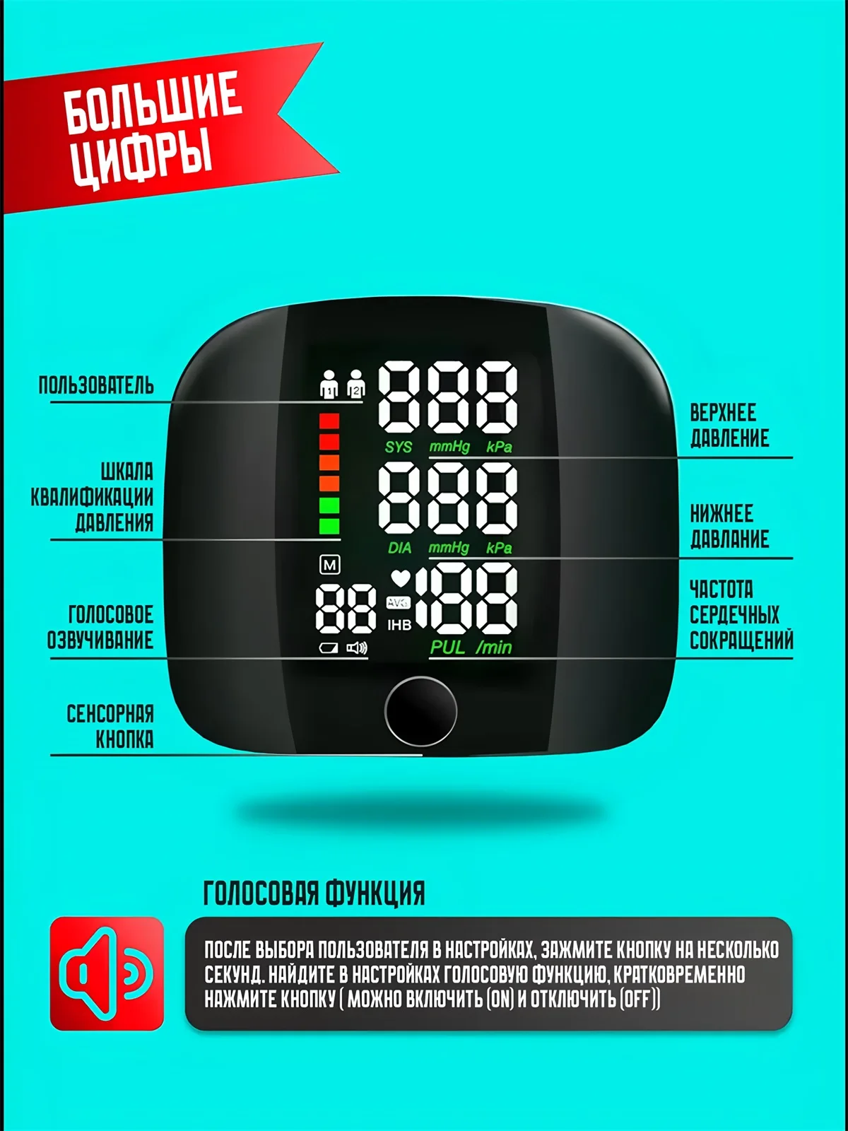 novo-monitor-de-pressao-arterial-de-pulso-led-recarregavel-voz-domestica-esfigmomanometro-tonometro-monitor-bp