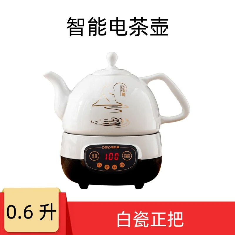 220V Small Electric Kettle with Temperature Control and Smart Start Feature, Ideal for Tea Lovers