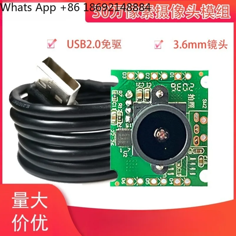 USB2.0 Plug & Play 0.3MP UVC Camera Module GC0307, Built-in Camera for Advertising All-in-one Machine