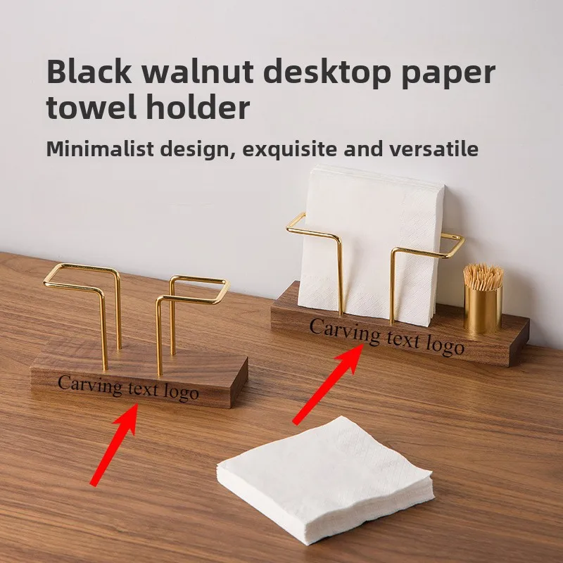 

Minimalist Desktop Paper Holder for Coffee Shop Restaurant Hotel Tissue Boxes Napkin Holder Engravable LOGO