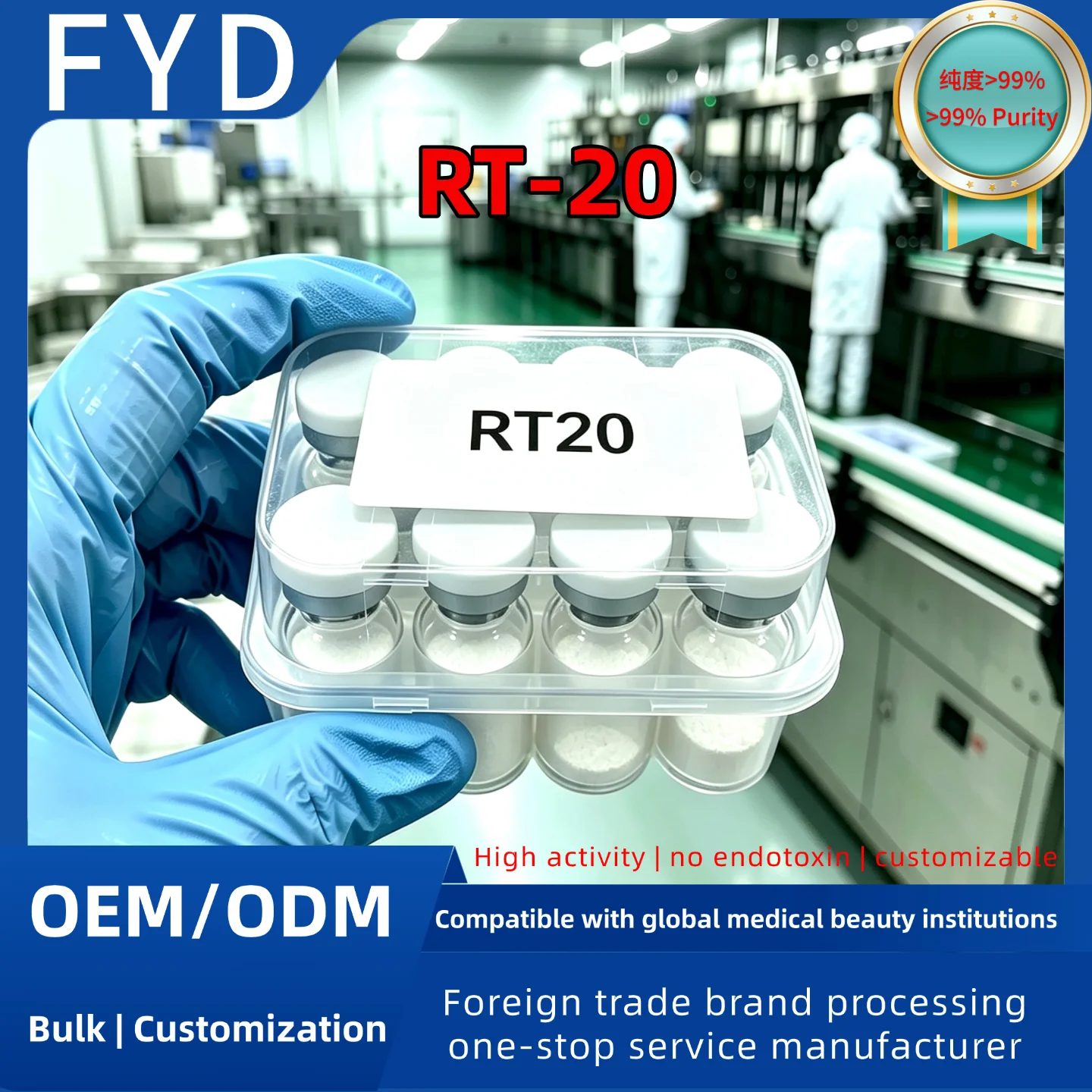 (Randomcolor, Production Date Subject to Actual Goods) High-quality RT Freeze-dried Powder. Low Peptide Freeze-dried Fat