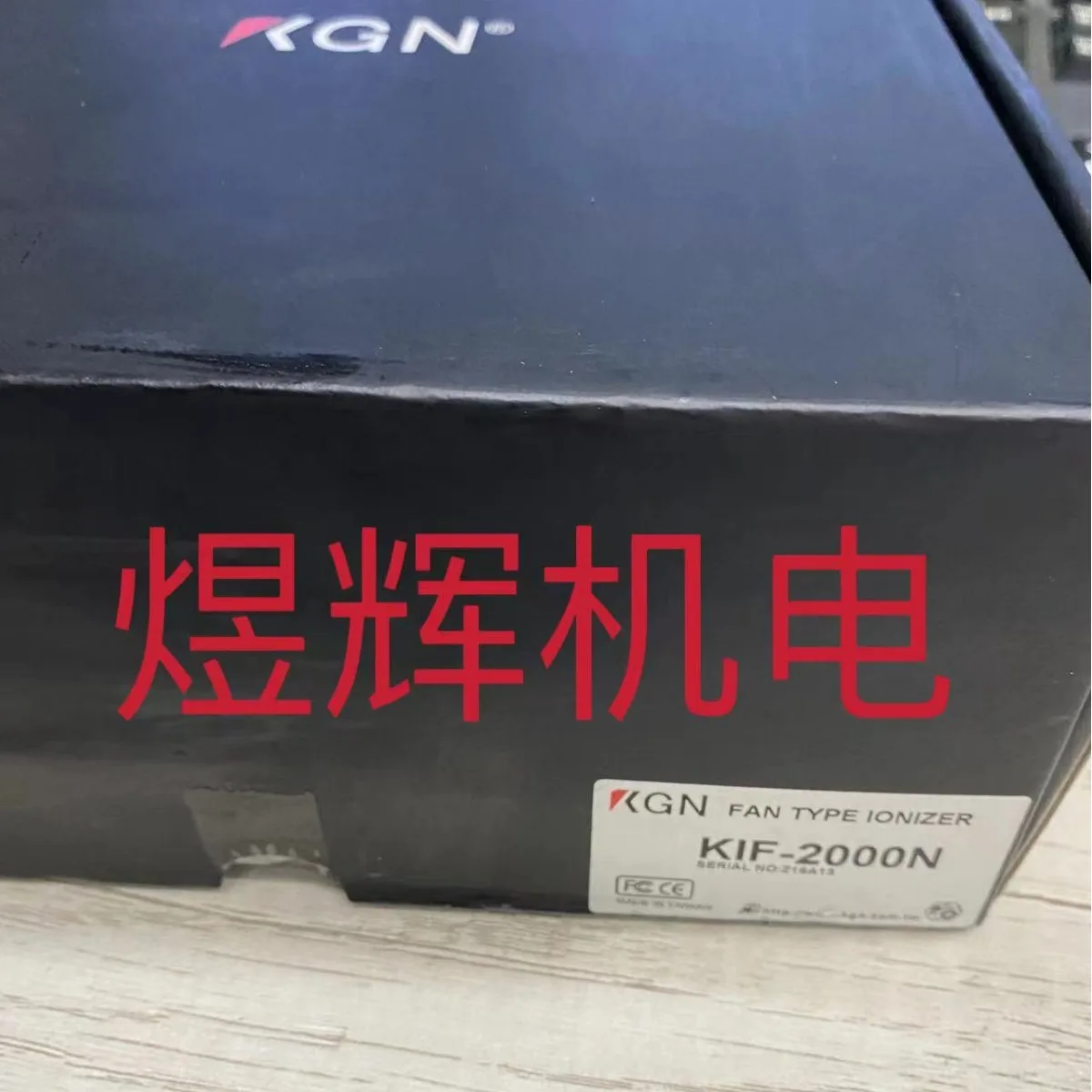 

KGN Ion Fan Static Eliminator KIF-2000N KIF-2000A Original And Genuine