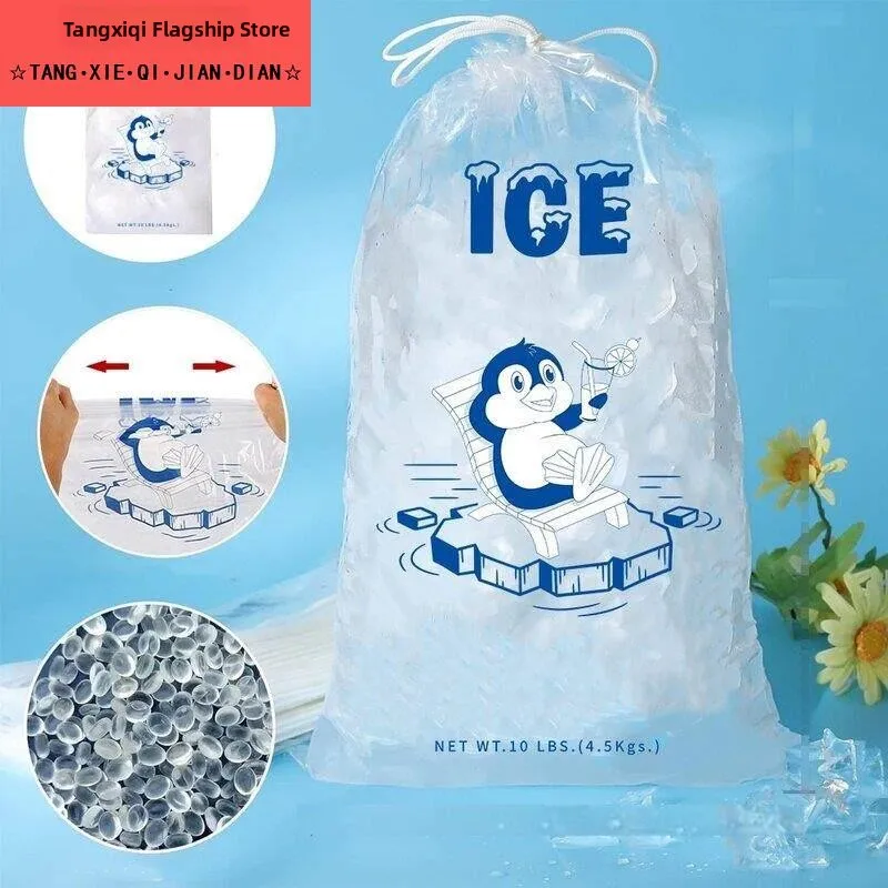 Thickened Large Capacity Drawstring Ice Bag Commercial Freezing Bag Portable Picnic Barbecue Equipment Outdoor Camping Travel...
