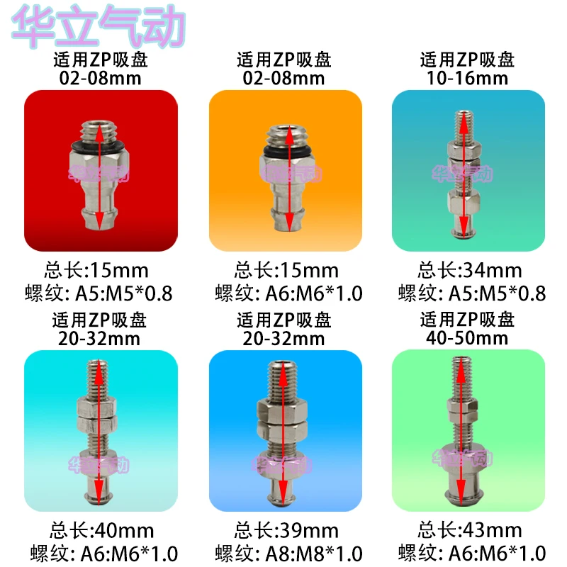 SMC type pneumatic components manipulator accessories external thread joint ZPT-A5 A6 A8 10pcs