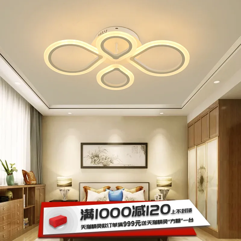 Ceiling Lamps Indoor Lighting Led Luminaria Abajur Modern Led ceiling lights for bedroom lamps for home AC100-265V