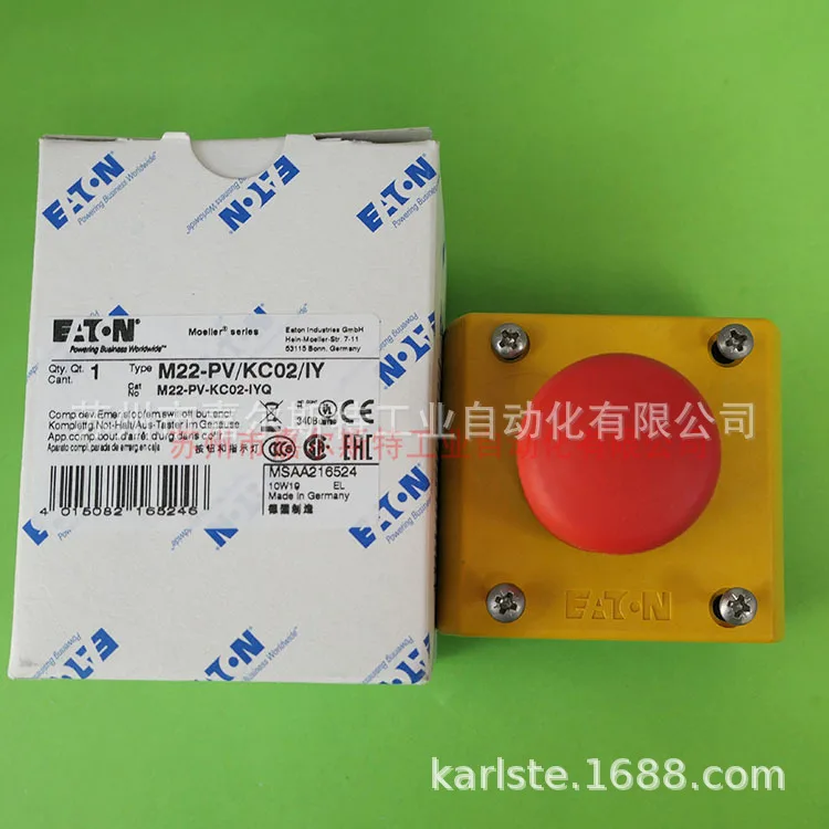 2025 [Original] M22…