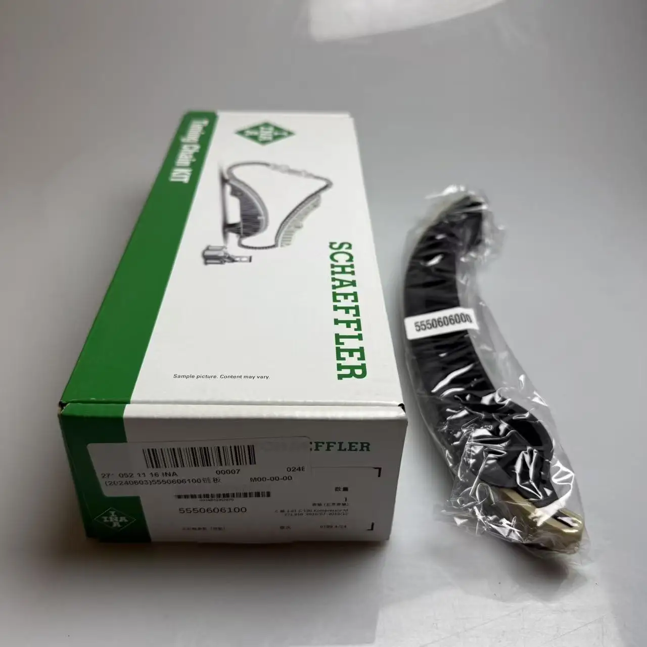 

Auto Parts M271 Timing Chain Guide Rail 2710521116 for Benz W203 W204 W211 W212