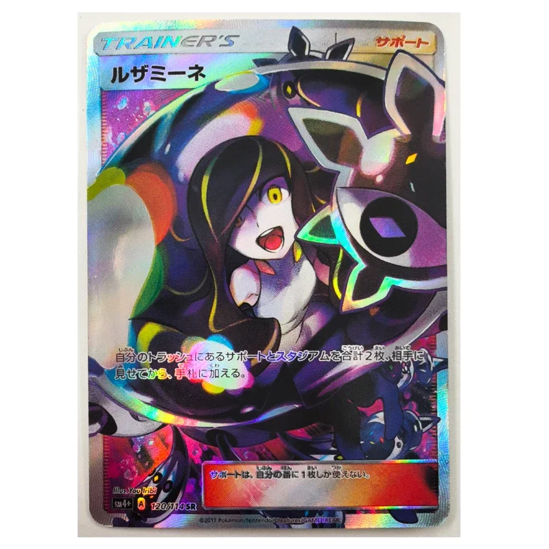 

PTCG Trainer Toys Hobbies Hobby Collectibles Game Collection Anime Cards