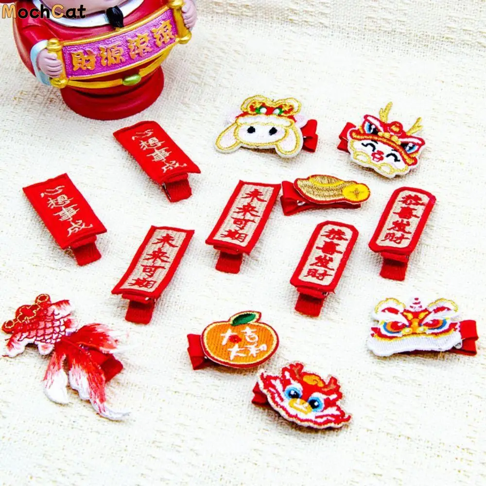 

Embroidery Dragon Hairpin Lion Dance Cloth Chinese New Year Headwear Baby Headwear New Year Series Children Red Hairpin Baby