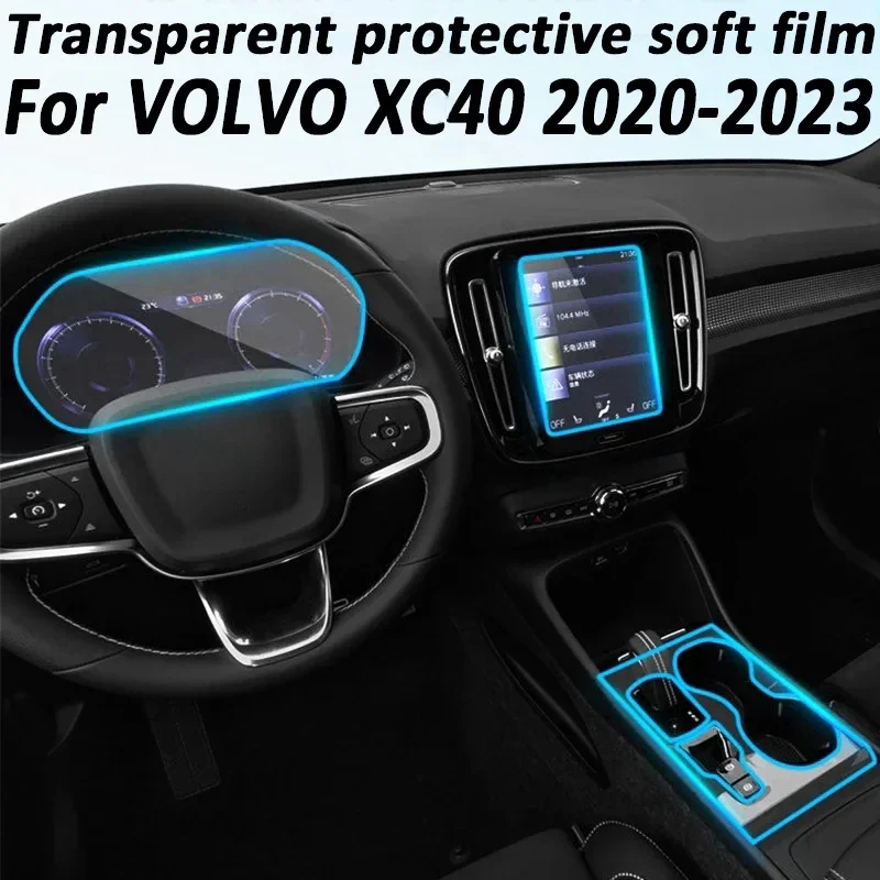 For VOLVO XC40 2021 2022 2023 Car Door Center Console Car Interior Media Dashboard Navigation TPU Anti-scratch Protector Film