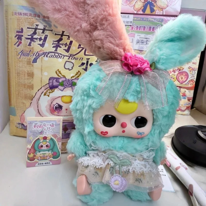 

Authentic Lili tu townlet V4 Generation Blind Box Plush Ornament Trendy Toy Anime Peripheral Send Gift Girlfriend Collectibles