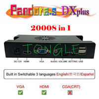 Pandora Saga DX Box, 5000 in 1, Upgraded to 20008 Games, Family Version Board, 3D Arcade Game Console, PCB 4 Players Kit, Jamma