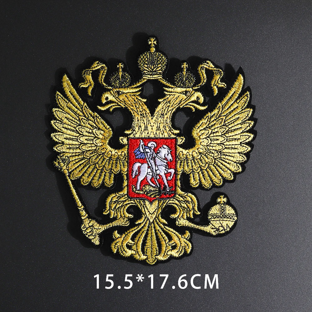 Duży złoty rosyjski emblemat narodowy rozmiar: 17.6 * 15.5 CM haft flaga kraju naszywka DIY naszywki na ubrania