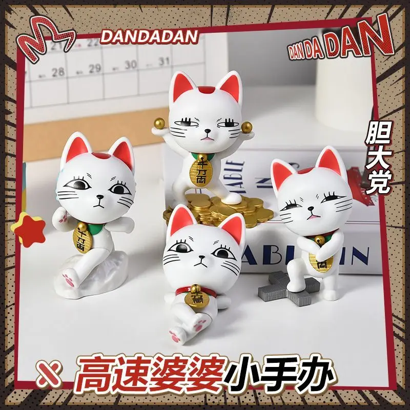 

Game DAN DA DAN Anime Lucky Cat PVC Model Statue Doll Model Decompression Ornament Desktop Computer Case Gift