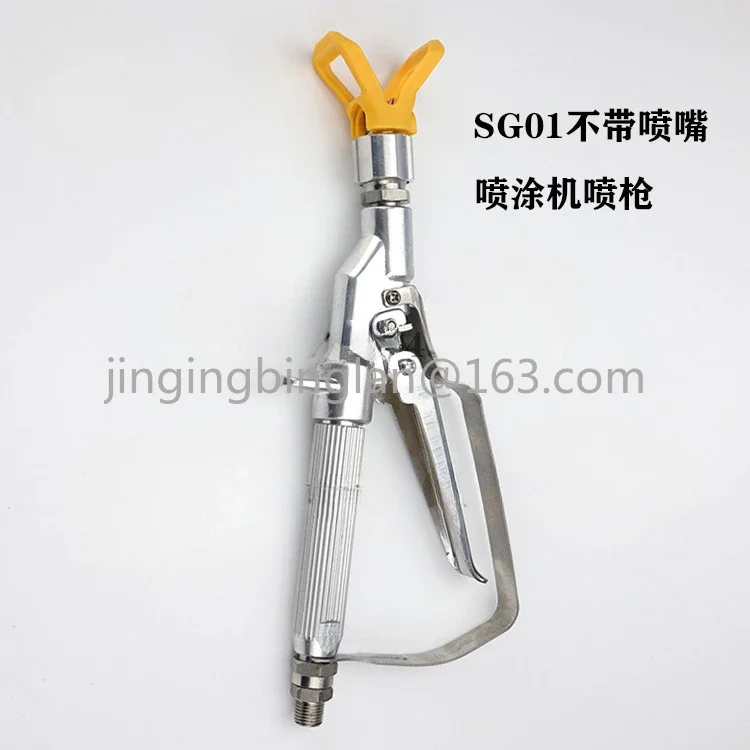 High Pressure Airless Spraying Machine Spray Gun Universal Sprayer Accessories Paint Spray Gun Latex Paint Spray Gun Paint