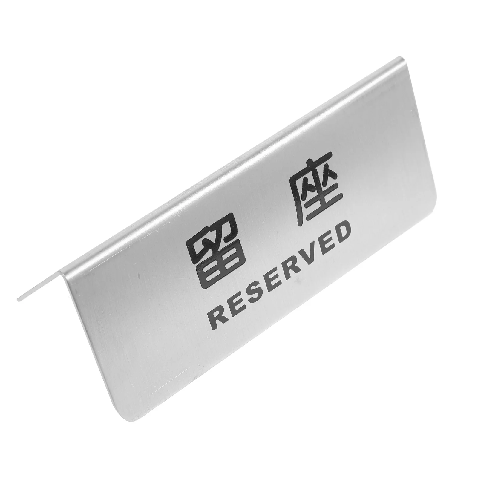 

Seat Reservation Reserved Table Signs Stainless Steel No Smoking