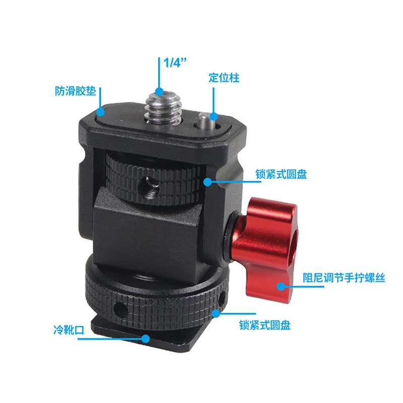 Штатив-Стабилизатор для камеры типа «Горячий башмак»