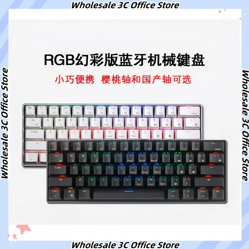 

Rk Royal Kludge 61 Bluetooth Беспроводная механическая клавиатура 60% клавиатура Rgb двойной режим игры офиса для ПК