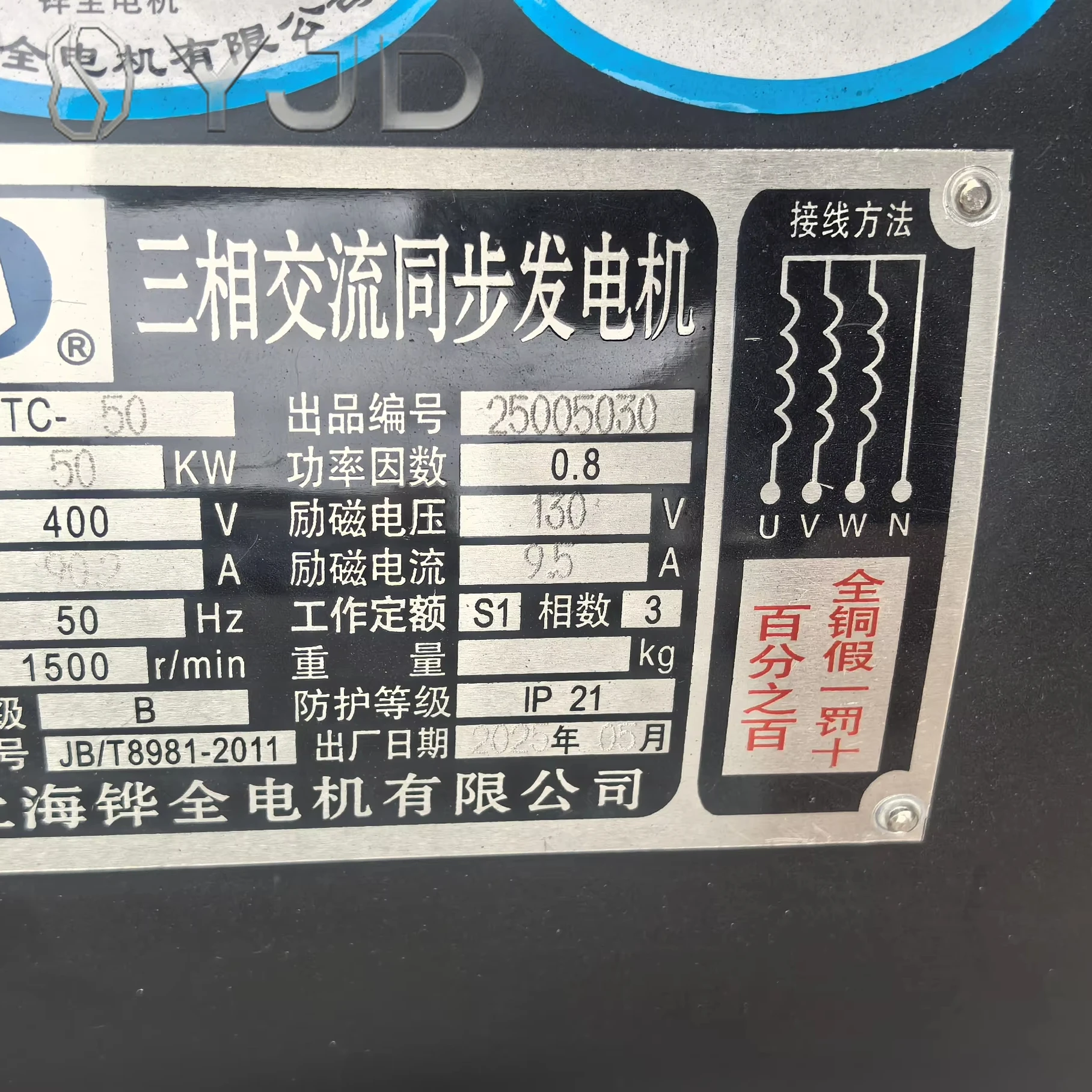 Fully Automatic 120/150/200/250Kw Water Cooled Diesel Generator Set Open Frame Commercial Low-Noise 220V/380V 50/60Hz Power