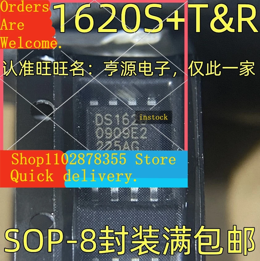 5-pecas-ds1620s-t-r-ds1620-ic