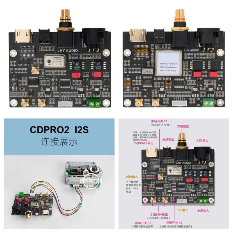 CDPRO2 CDM3/4/9 rotary digital output board IIS to coaxial I2S to SPDIF OCXO clock