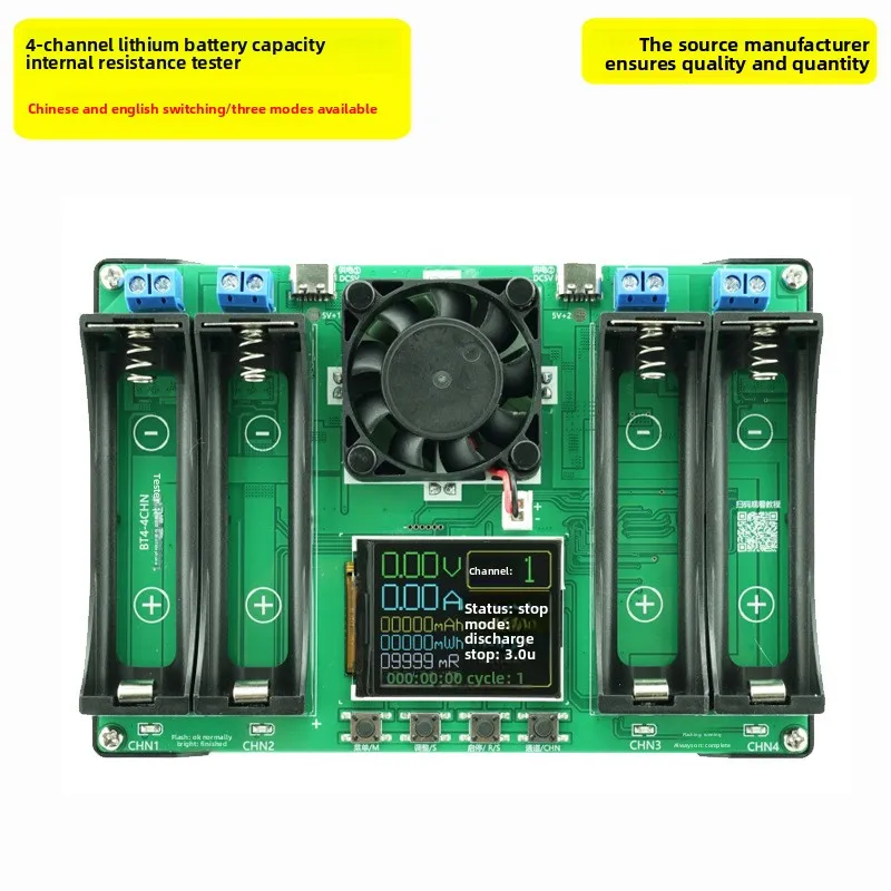 18650 Lithium Battery Capacity Tester 4 Channel Auto Charge Discharge