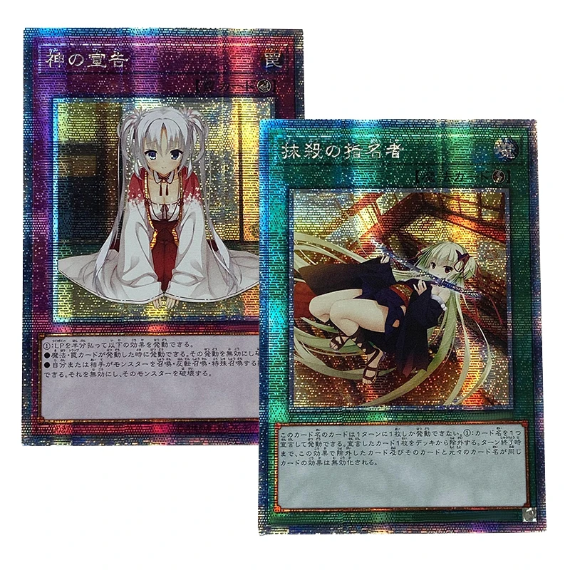 

Yu-Gi-Oh! Collection DIY Proxy Cards Crossout Designator Solemn Judgment Senren Banka Yuzusoft Waifu Card Collection Card Toys